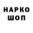 МЕТАДОН VHQ Steven Morahan
