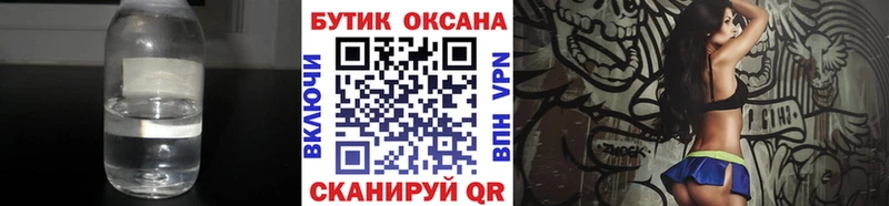 Бутират 99%  Сальск 