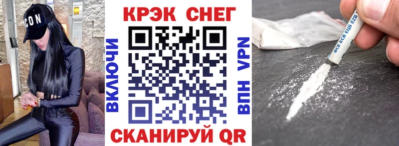 Cocaine Эквадор  закладка  Сальск 