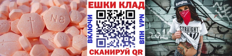 Экстази бентли купить наркоту Сальск