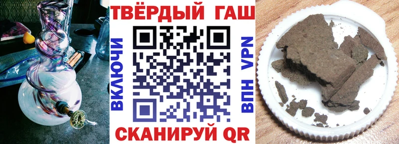 дарнет шоп  Сальск  гидра ссылка  Гашиш 40% ТГК 