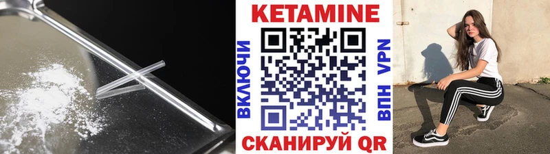 КЕТАМИН ketamine  блэк спрут зеркало  Сальск 