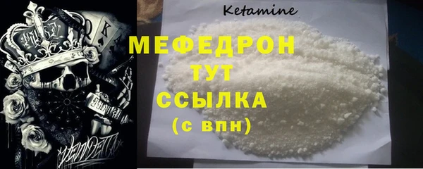 кокаин перу Нефтекумск