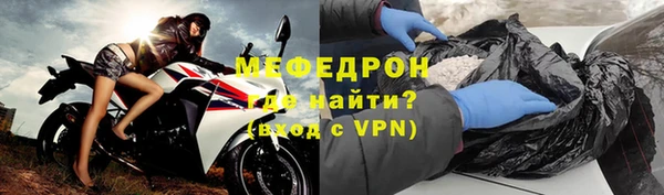 твердый Абинск