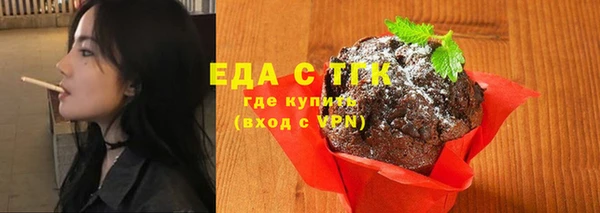 альфа пвп VHQ Билибино