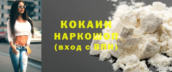 МДМА Абаза