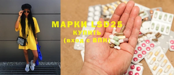 скорость mdpv Бикин