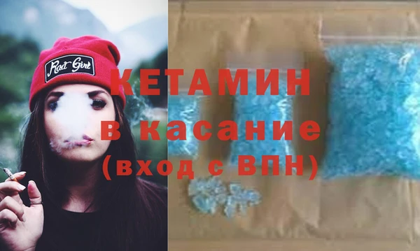 бутик Новодвинск