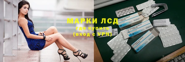 твердый Абинск
