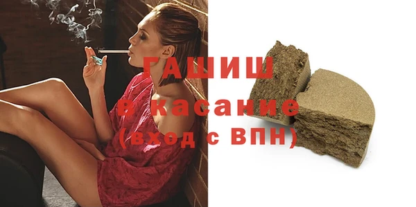 МДМА Абаза