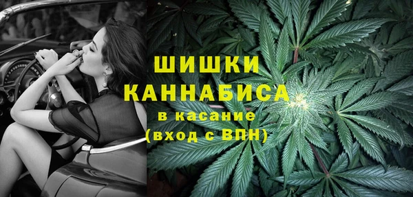 МДМА Абаза