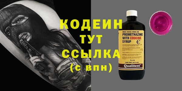 МДМА Абаза