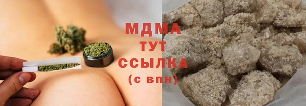 стаф Абдулино
