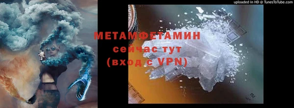 стаф Абдулино