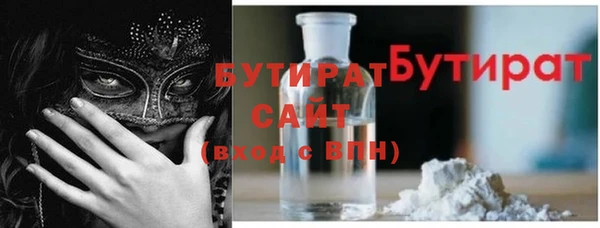 спиды Нефтегорск