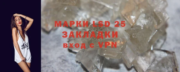 спиды Нефтегорск
