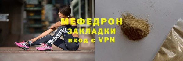 МДМА Абаза