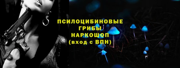стаф Абдулино
