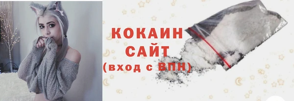 стаф Абдулино