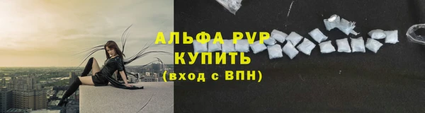 твердый Абинск