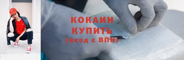 стаф Абдулино