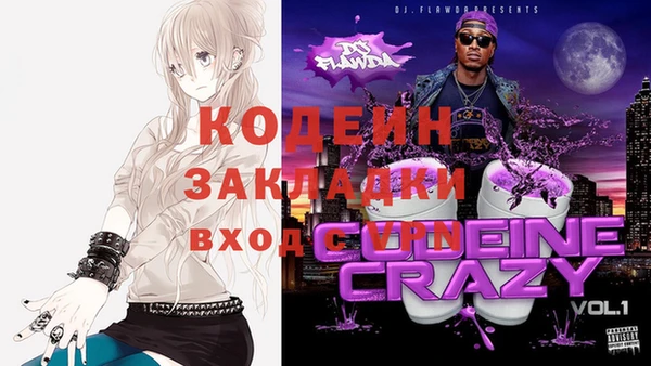 МДМА Абаза