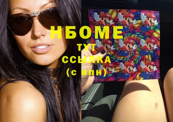 стаф Абдулино