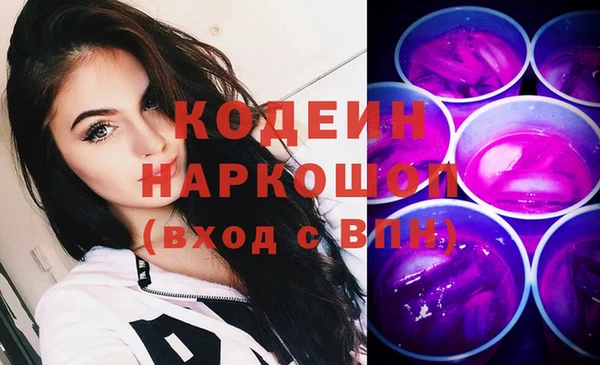 МДМА Абаза