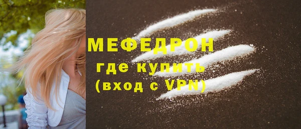 прущая мука Беслан