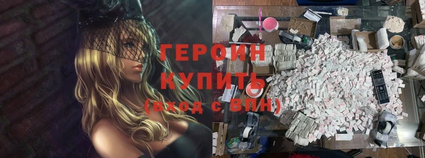 МДМА Абаза