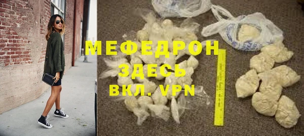 твердый Абинск