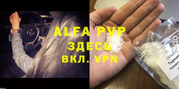 твердый Абинск