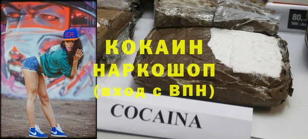 твердый Абинск