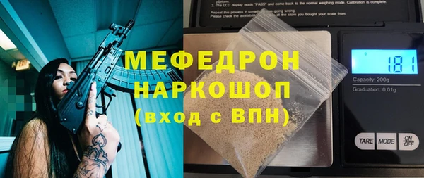 кокаин перу Нефтекумск