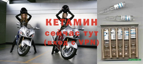 скорость mdpv Бикин