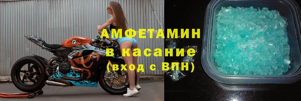 стаф Абдулино