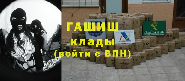 МДМА Абаза
