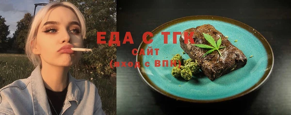 стаф Абдулино