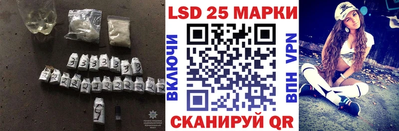 LSD-25 экстази кислота  купить наркотики сайты  Сальск 