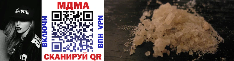 MDMA VHQ  где продают   MEGA tor  Сальск 