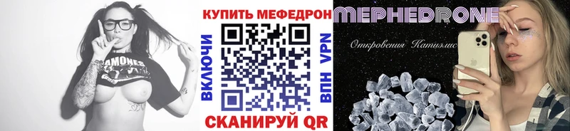 Мефедрон мука  гидра зеркало  Сальск 