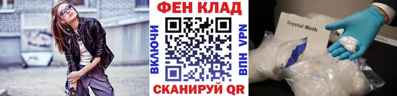 Метамфетамин винт Сальск