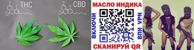 Дистиллят ТГК Wax  Сальск 