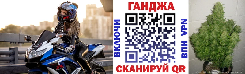 Бошки Шишки сатива  Сальск 